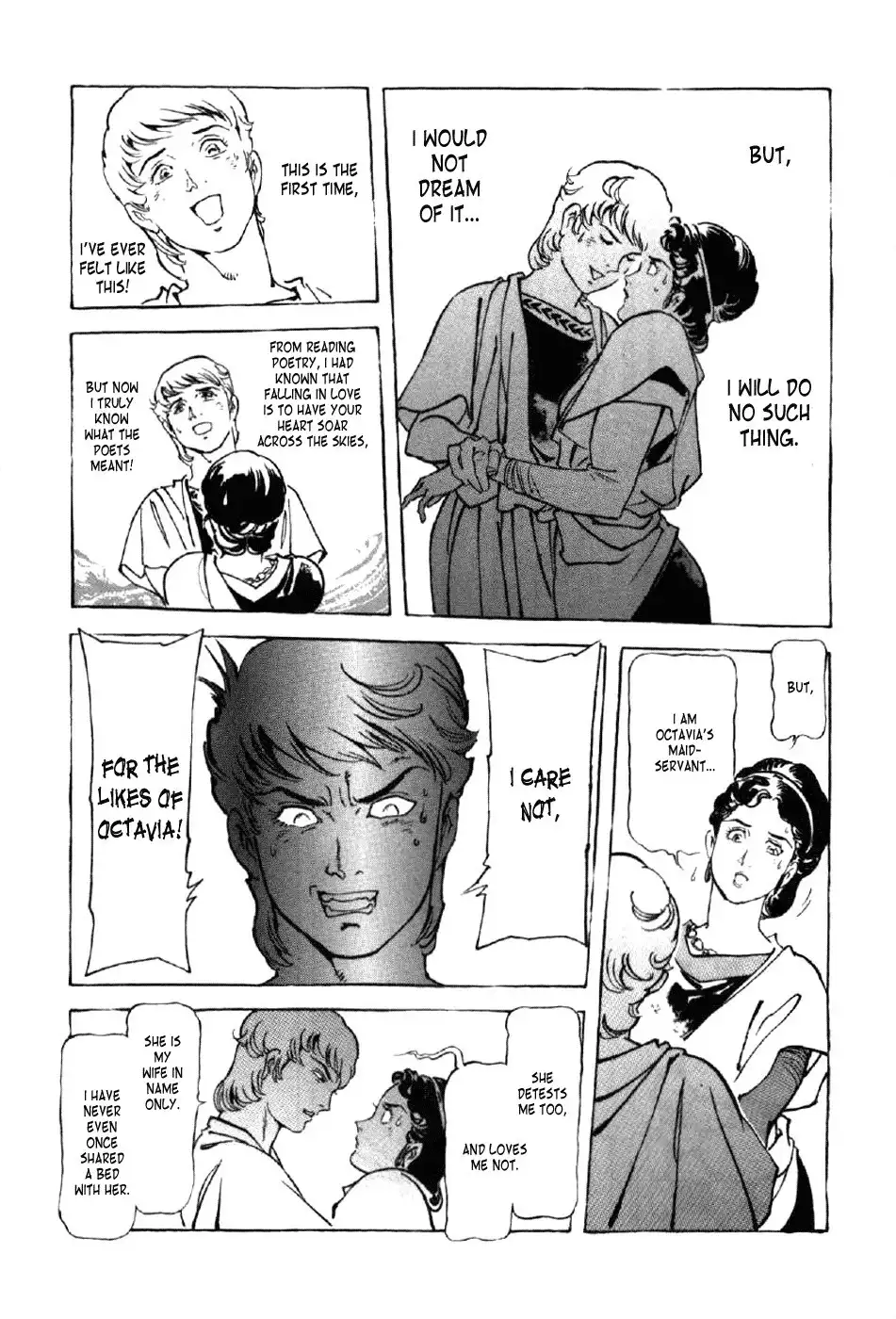 Waga Na wa Nero Chapter 2 27